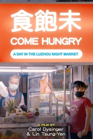 Come Hungry: A Day in the Luzhou Night Market Come Hungry: A Day in the Luzhou Night Market