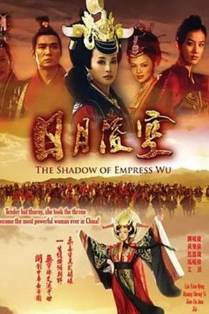 The Shadow of Empress Wu