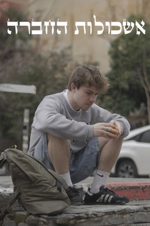 Society Clusters Society Clusters