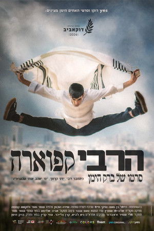 Rabbi Capoeira Rabbi Capoeira