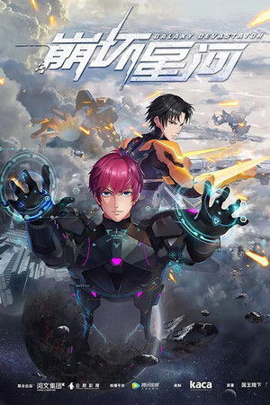 Galaxy Devastator Galaxy Devastator