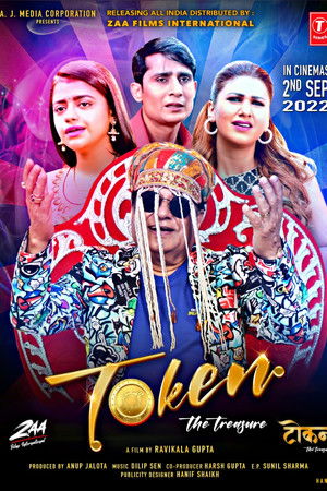 Token the Treasure Token the Treasure