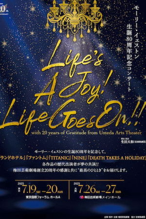 Life's a Joy! Life Goes On!! Life's a Joy! Life Goes On!!