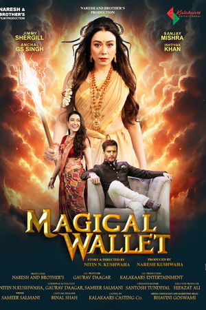 मैजिकल वॉलेट