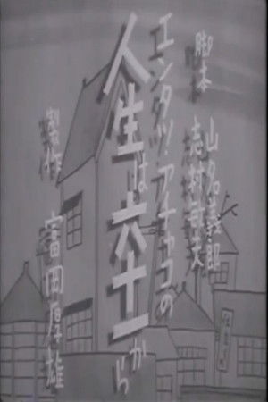 Life Begins at 61 Life Begins at 61