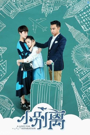 A Love for Separation