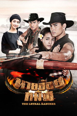 The Lethal Rancher The Lethal Rancher