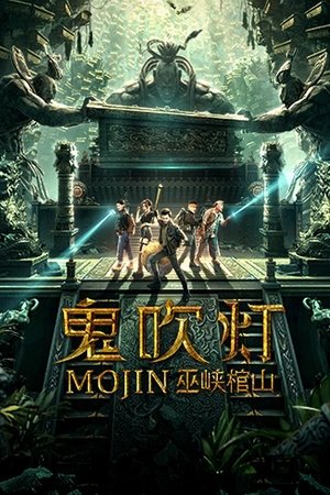 Mojin: Raiders of the Wu Gorge Mojin: Raiders of the Wu Gorge