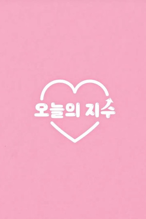 Today's Jisoo Today's Jisoo