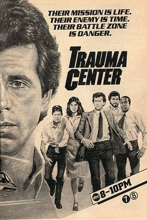 Trauma Center