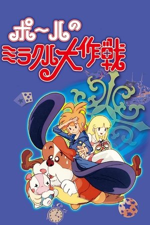 Paul's Miraculous Adventure Paul's Miraculous Adventure