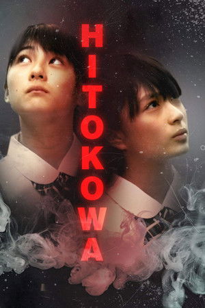 Hitokowa