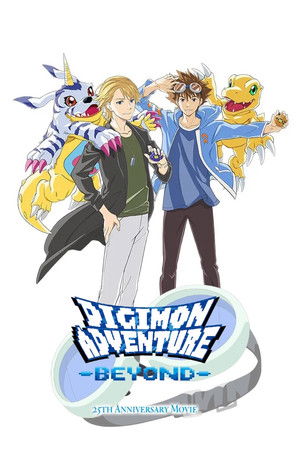 Digimon Adventure-BEYOND- Digimon Adventure-BEYOND-