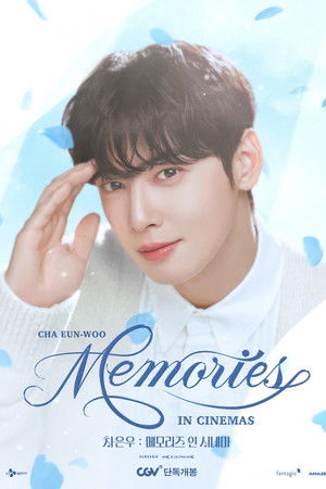 CHA EUN-WOO : MEMORIES IN CINEMAS CHA EUN-WOO : MEMORIES IN CINEMAS
