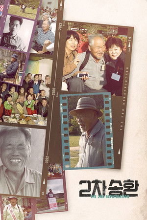 The 2nd Repatriation The 2nd Repatriation