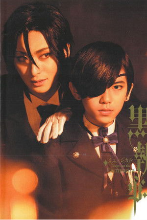 Kuroshitsuji: Tango on the Campania Kuroshitsuji: Tango on the Campania