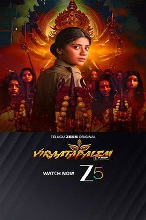 Viraatapalem: PC Meena Reporting 2025 Viraatapalem: PC Meena Reporting 2025