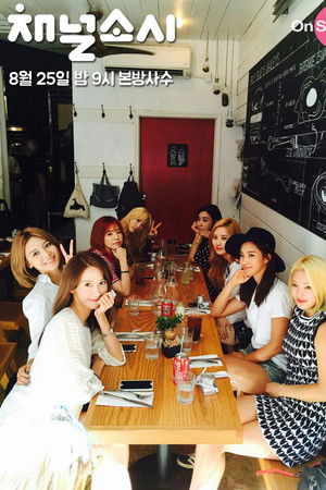 Channel Soshi Channel Soshi