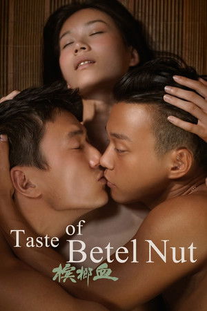 The Taste of Betel Nut The Taste of Betel Nut