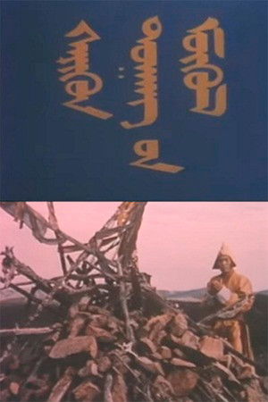 The Demise of the Summer Priory The Demise of the Summer Priory