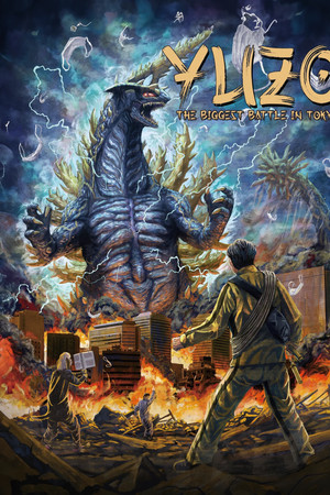 Yuzo the Biggest Battle in Tokyo Yuzo the Biggest Battle in Tokyo
