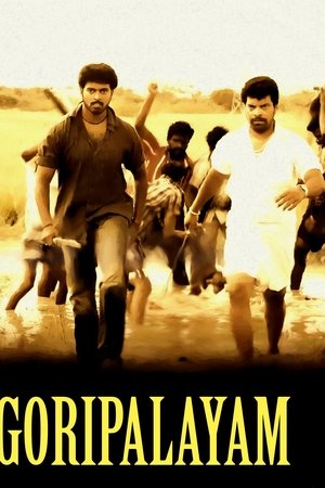 Goripalayam Goripalayam