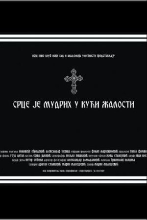 The Heart of the Wise Lives in the House of Sorrow The Heart of the Wise Lives in the House of Sorrow