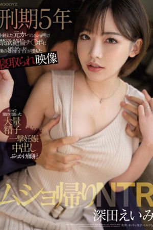 When Her Ex-Boyfriend Got Out Of Prison After Serving A 5 Year Sentence, His Pent-Up Cock Was Ready To Go And My Fiancee Got Cuckold Fucked, And This Is The Video That Shows It All – Amy Fukada When Her Ex-Boyfriend Got Out Of Prison After Serving A 5 Year Sentence, His Pent-Up Cock Was Ready To Go And My Fiancee Got Cuckold Fucked, And This Is The Video That Shows It All – Amy Fukada