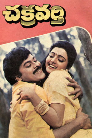 Chakravarthy Chakravarthy