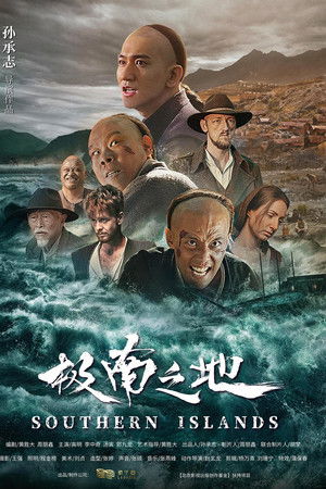 South Island South Island