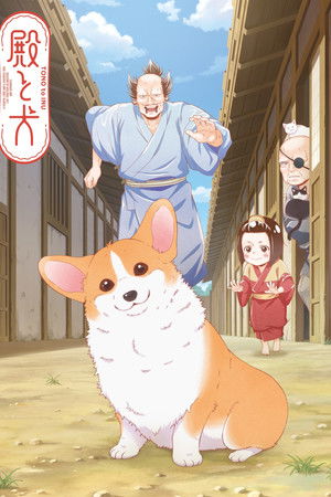 The Corgi and the Samurai The Corgi and the Samurai