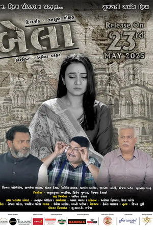 Bela: Gujarati Urban Film Bela: Gujarati Urban Film