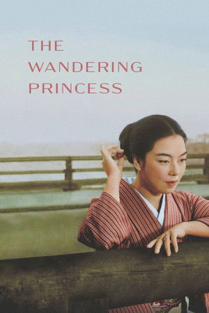 The Wandering Princess The Wandering Princess
