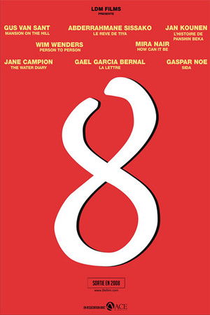 The letter The letter