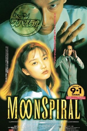 Moon Spiral