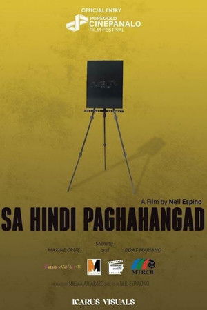 Sa Hindi Paghahangad Sa Hindi Paghahangad