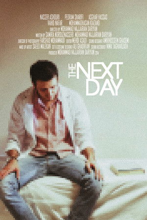 The Next Day
