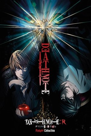 Death Note Relight 1: Visions of a God Death Note Relight 1: Visions of a God