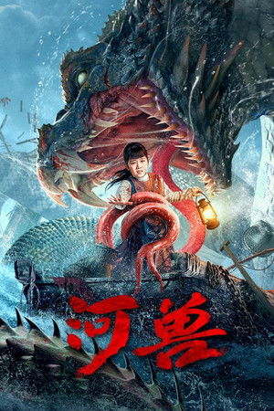 The Beast in The River The Beast in The River