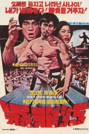 The Martialmates The Martialmates