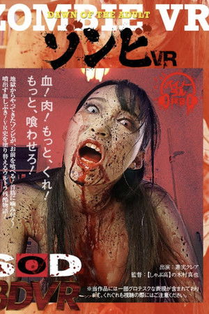 Zombie: Dawn of the Adult