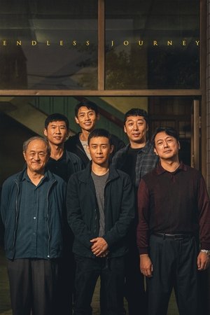 Endless Journey Endless Journey