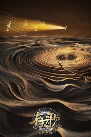 Hit Song 2024 Hit Song 2024