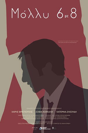 Molly 6 to 8 Molly 6 to 8