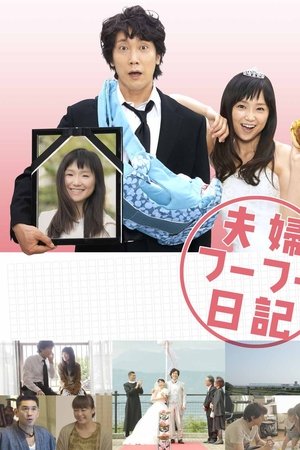 Till Death Do Us What?