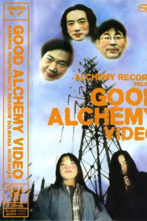 Good Alchemy Video Good Alchemy Video