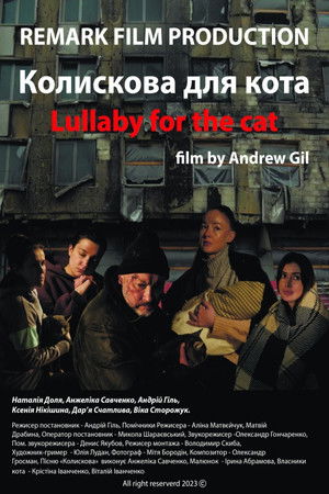 Lullaby for the Cat Lullaby for the Cat