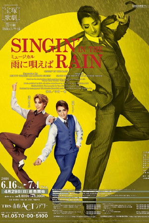 Singin' in the Rain Singin' in the Rain