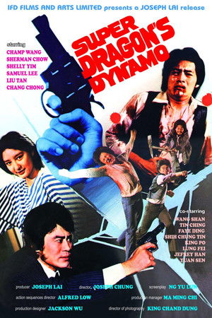 First Exposure First Exposure