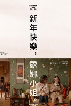 Happy New Year, Ms. Luna Happy New Year, Ms. Luna